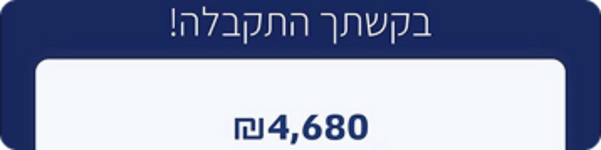 הכנסה 3 2